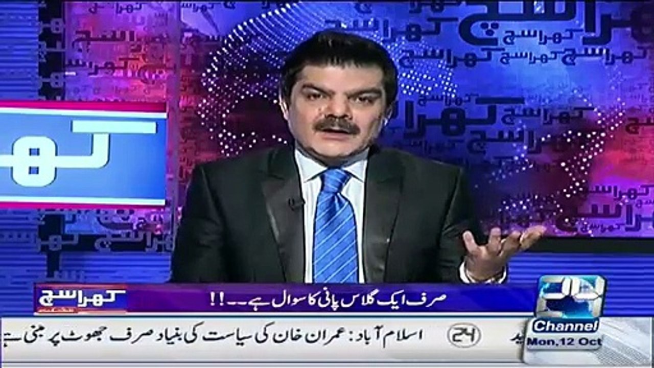 Mubashir Luqman Telling What Happens To Thier Body When People Of Wahuwa Drinks Dirty Water..!