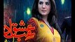 Ishq Ibadat Episode 48   On Hum Tv  12th October 2015