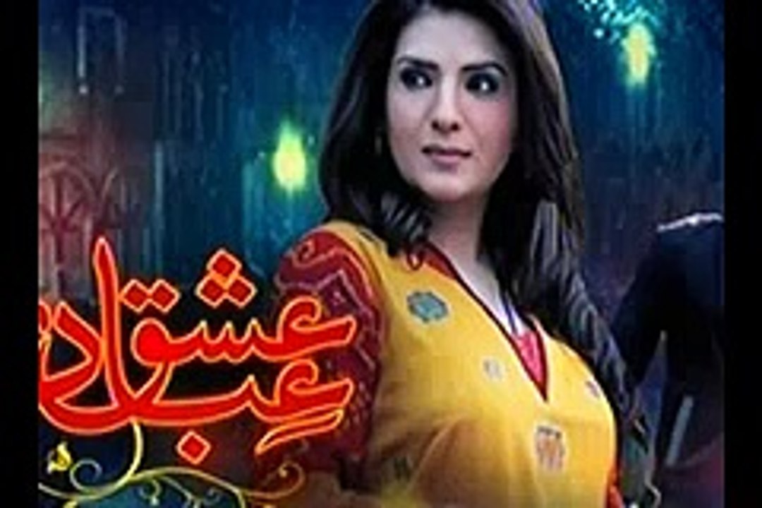 Ishq Ibadat Episode 48   On Hum Tv  12th October 2015