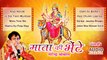 Mata Ki Bhetein By Narendra Chanchal | Top Navratri Bhajans I Non Stop Full Audio Juke Box 2016