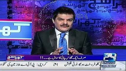 Khara Sach With Mubashir Luqman – 12th Oct 2015