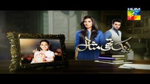 Ek Thi Misaal Episode 10 Promo HUM TV Drama 12 Oct 2015 All Latest And Old Drama Serials On Fantastic Videos