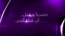 تاراتاتا 2015 الملكة أحلام برومو 2