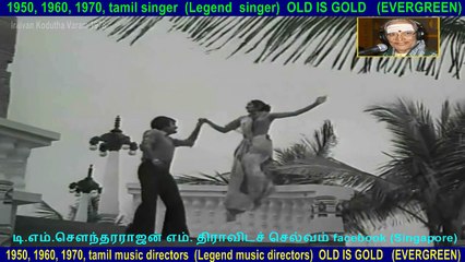 Iraivan Kodutha Varam  1978  song  1