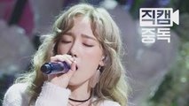 Mnet Fancam 태연 직캠 I 엠카운트다운_151008 150101 EP.81