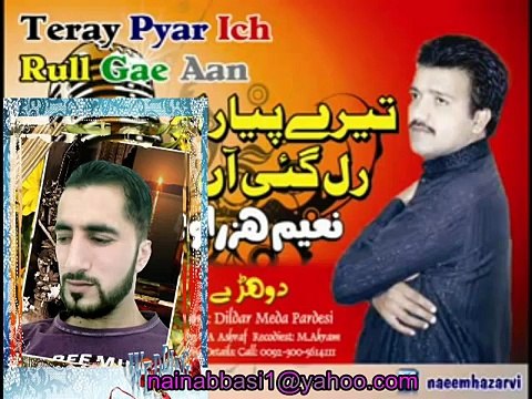 Naeem hazara new song | LATAEST HINDKO MANSEHRA MAYA 2015 S[ECIAL