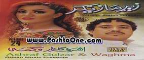 Meena Waregi Da Bara | Ashraf Gulzar & Wagma | Pashto New Son Album 2015 | Zyar Mazigar Vol 24 HD