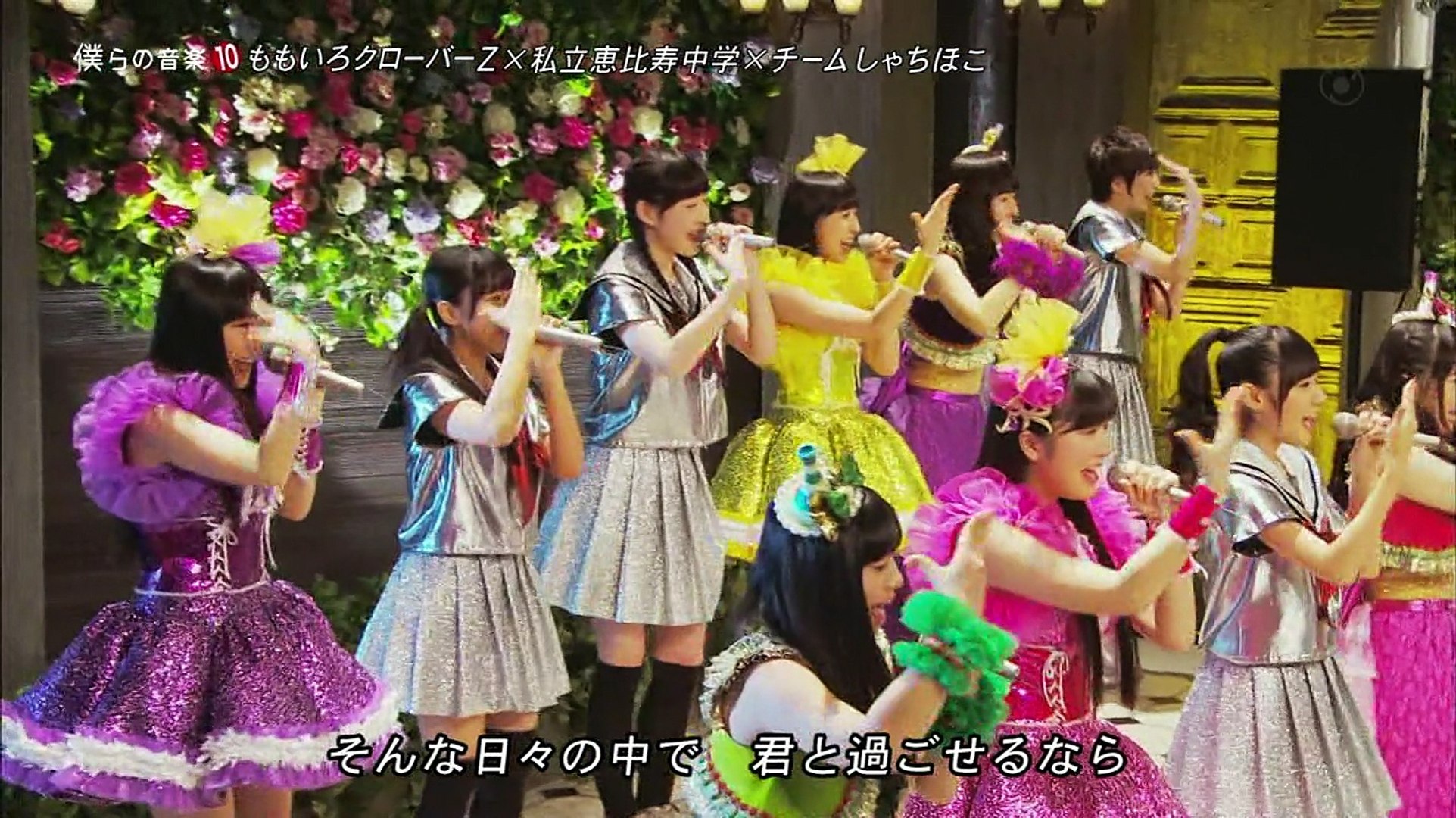 ももクロ エビ中 しゃちほこ 僕らの音楽10 Part04 七色のスターダスト 影片 Dailymotion