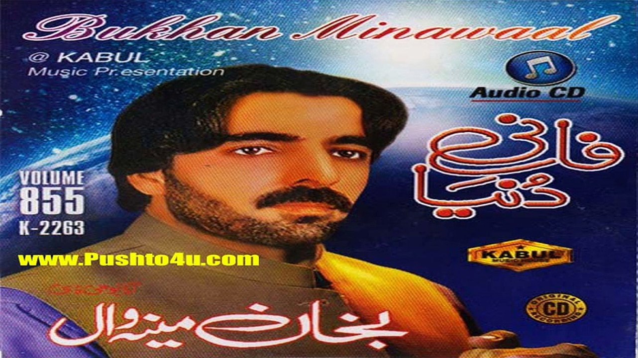 Fani Dunya 4
