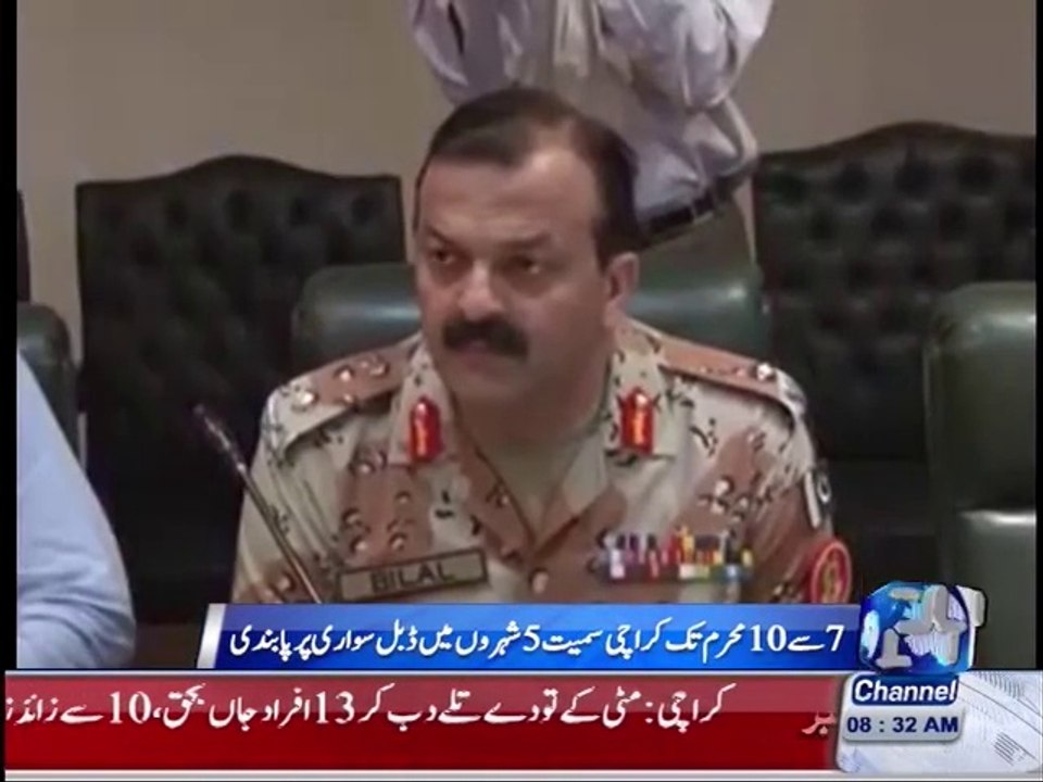 CM Sindh and Governor Sindh meeting on security and peace in Muharram Ul Haram 13th Oct 2015