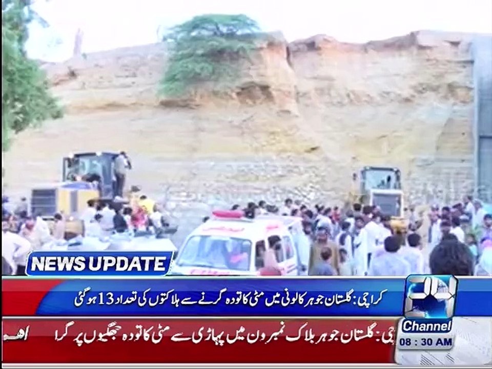News Updates 13th October 2015