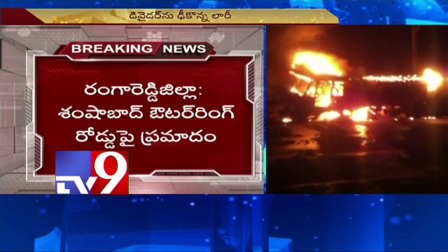 Lorry catches fire as it hits divider at Hyderabad outer ring road