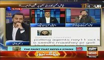 debate between waseem badami and fayyaz ul hassan chohan