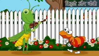 The Ant and the Grasshopper (चींटी और टिड्डा) | Moral Stories | Hindi Animated Stories For Kids