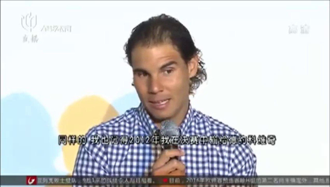 Rod Laver & Rafael Nadal Launch Australian Open 2016 in Shanghai