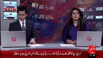 Punjab Phansi Sulah Huny Ky Bad Mokhir – 13 Oct 15 - 92 News HD