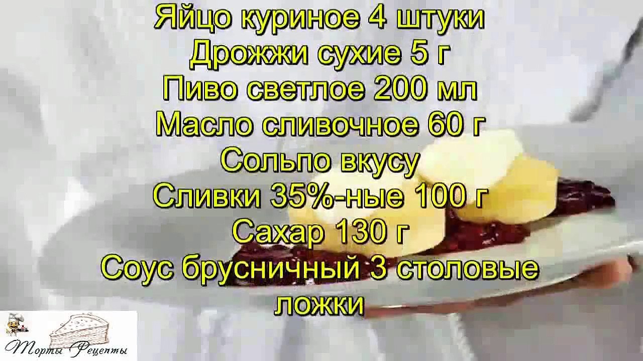Бельгийские пивные оладьи