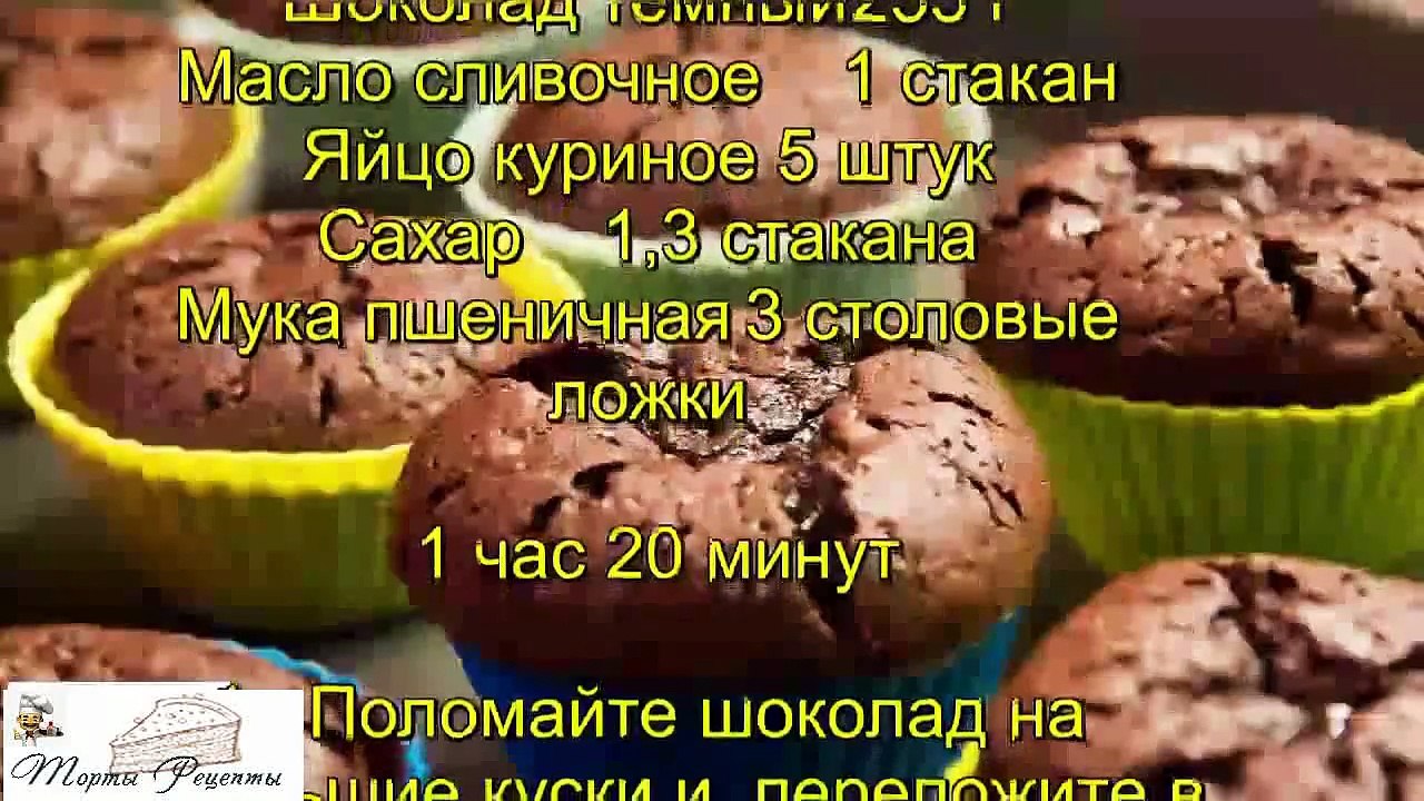 Бельгийские пирожные