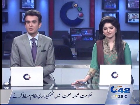 Gold Price Increased in markets