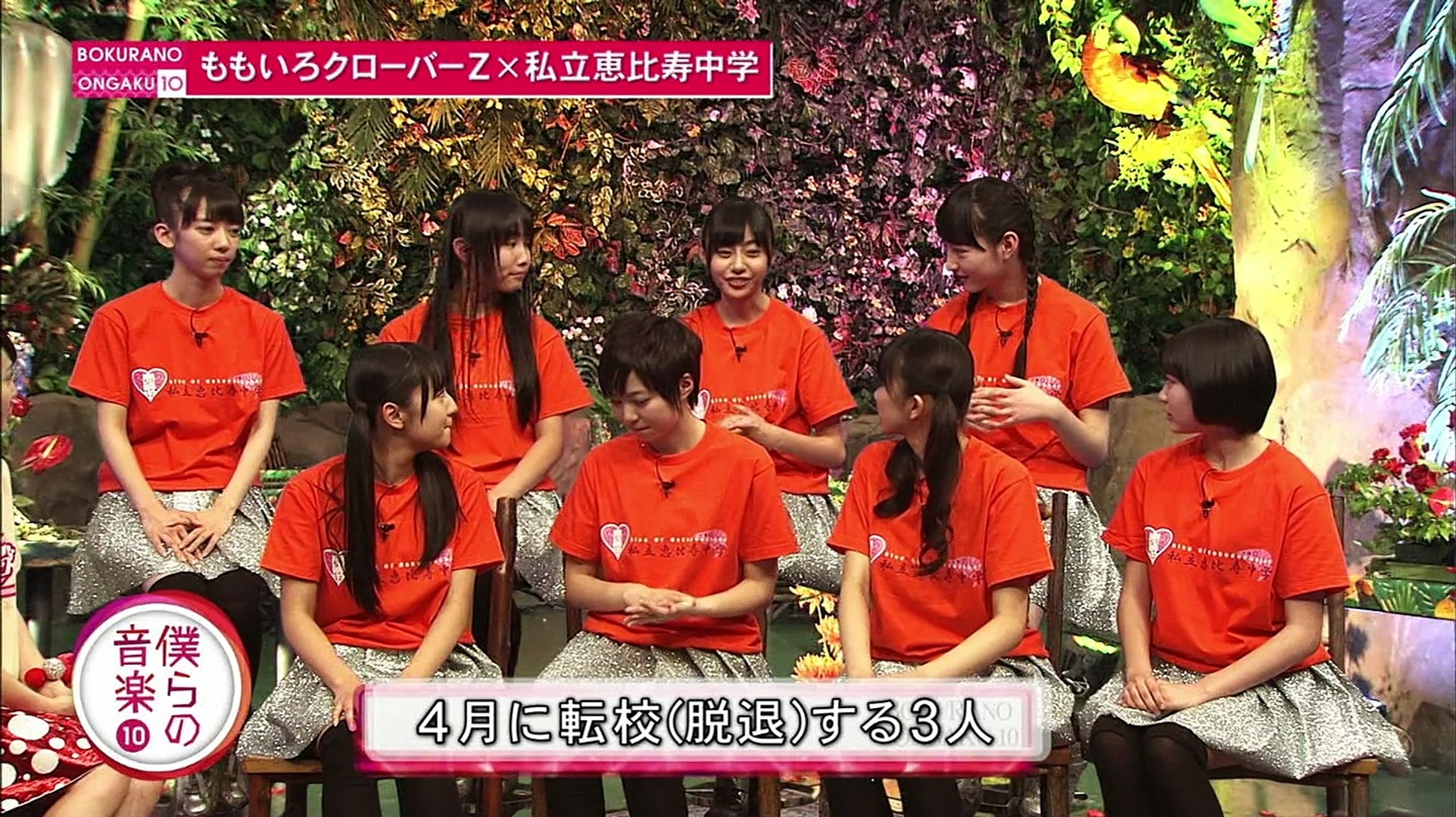 ももクロ×エビ中×しゃちほこ] 僕らの音楽10 PART02─影片 Dailymotion