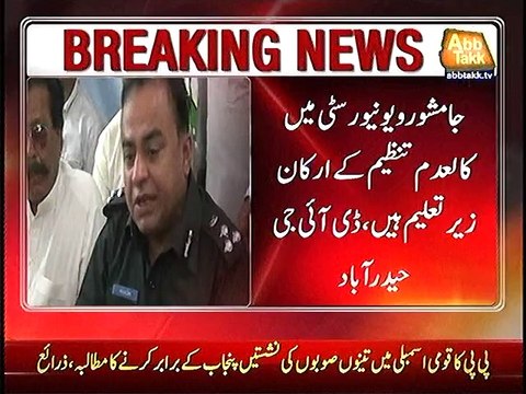 حیدر اآباد میں محرم کے دوران دہشت گردی کا خطرہ ہے۔۔۔
