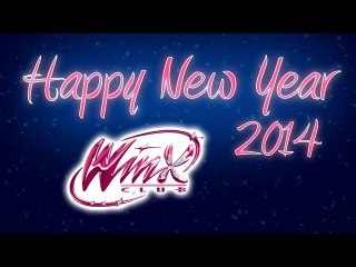 Geschenk Video - Frohes Neues Jahr