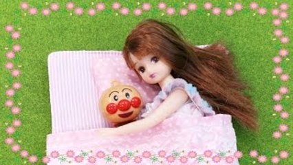 アンパンマンおもちゃ　リカちゃんのおふとんでおひるね！ anpanman