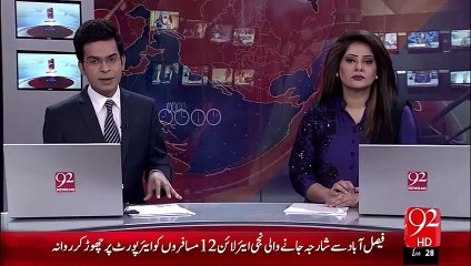 Peshawar Hospital Main Congo Marezon Ki Tadad Barhny Lagi – 13 Oct 15 - 92 News HD
