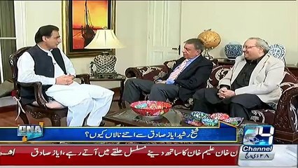 PTI Wale Result Nahi Manenge Aur Wo Kuch Na Kuch Zarur Karenge.. Ayaz Sadiq