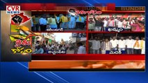 Telangana Bandh | Protests at RTC Bus Depots | Leaders of Opposition Parties Arrested | CV