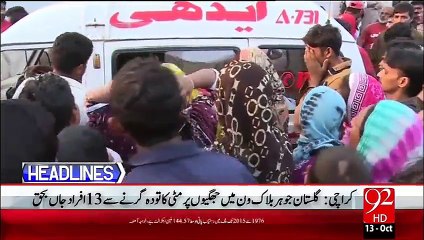 Headlines - 11:00 AM – 13 Oct 15 - 92 News HD