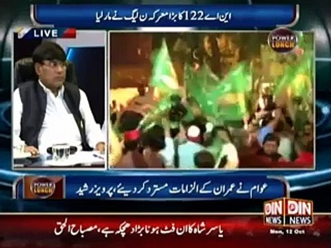 Mystery Behind PP-147 Shoaib Siddiqui