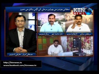 Issues-Mustafa Jarwar 12th October 2015 03 PM