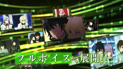 Owari no Seraph - Pub Japon