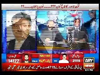 Expert Opinion NA122 results, 2000-2100 Hrs, 11 Oct, 2015, Rauf Klasra, Kashif Abbasi, Waseem Badami_clip1