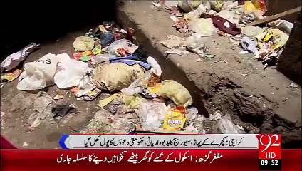 Karachi Kachray Ky Anbaar – 13 Oct 15 - 92 News HD