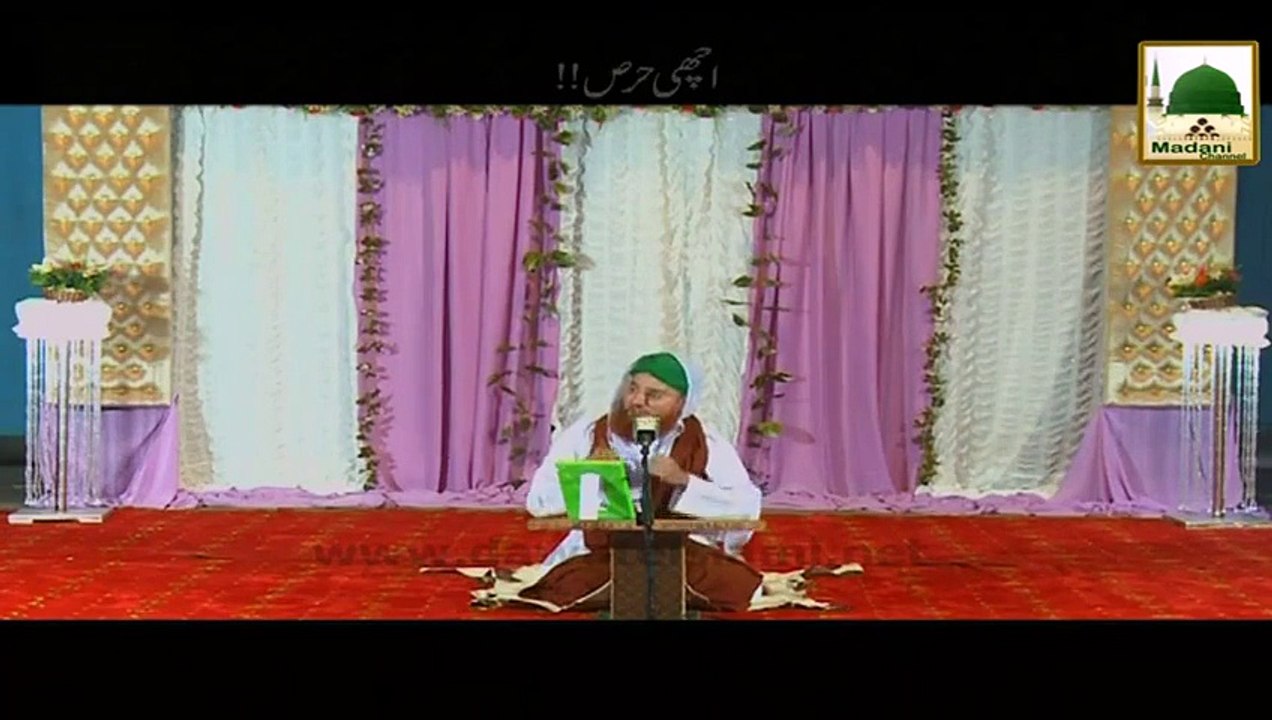 Achi Hirs!!   Short Bayan