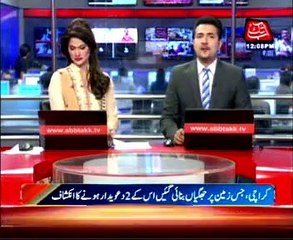 Karachi: Landslide incident, there are two claimants of land: SSP East