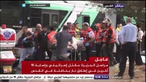 الإسعاف والشرطة الإسرائيليين يحاولان حصر عدد الضحايا والمصابين في إطلاق نار بحافلة في ‫#‏القدس‬