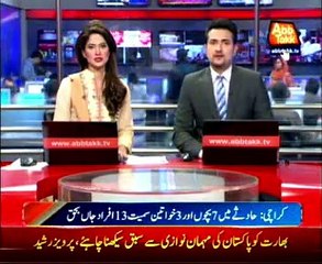 Karachi: Landslide hit shanties in Gulistan-e-Johar, 13 dead