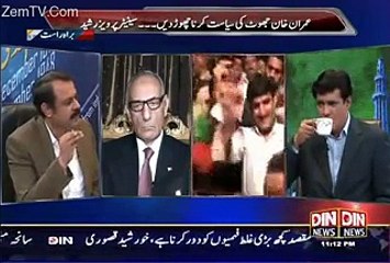 This Video Shocked Everyone and Din News Channel Was Shut Down