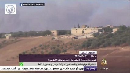 سوريا اليوم .. شاهد كيف تتصدى المعارضة في اللاذقية للطيران الروسي