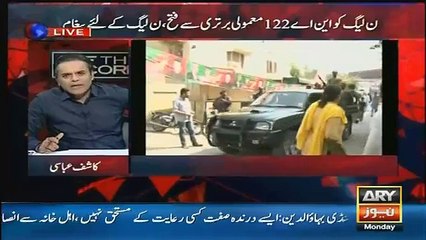 Kashif Abbasi Analysis On NA 122 Result