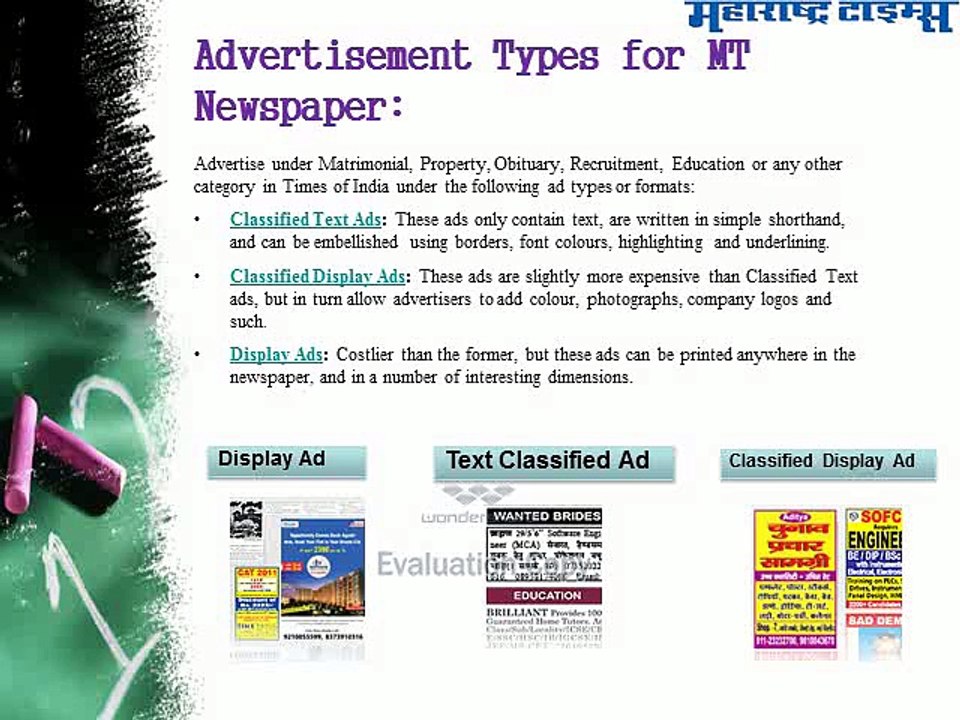 Maharashtra Times Advertisement