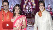 Celebs Attended Ronit Roy's 'Mata Ki Chowki' On His Birthday | Amitabh Bachchan