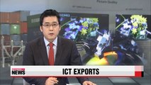 Korea's ICT exports hit one-year high in September