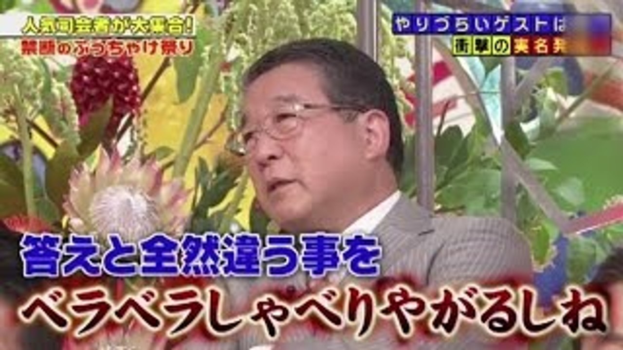 徳光和夫 ブチギレ暴露 「AKB48島崎遥香ムカつく。俺の質問を無視�