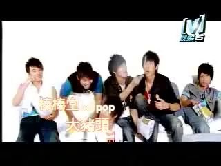 2007棒棒堂-大豬頭MV