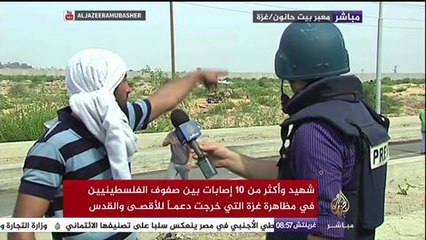 متظاهر في #غزة : "إما أن نبيد الاحتلال أو يبيدنا"