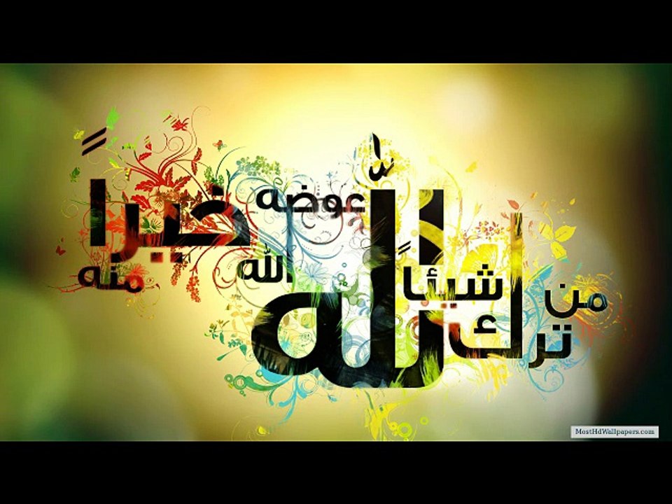 Surah Bakra Ayat 229